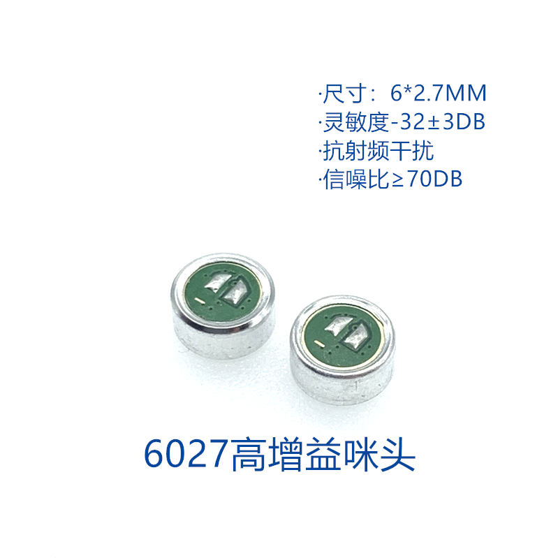 Smart Home Youtube - 6027 High Sensitivity Mic Head High