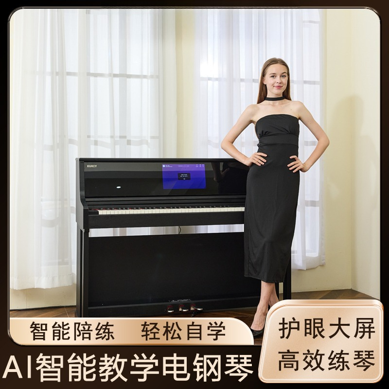 Smart Large Screen Teaching El – обзор и цена Smart Home Key