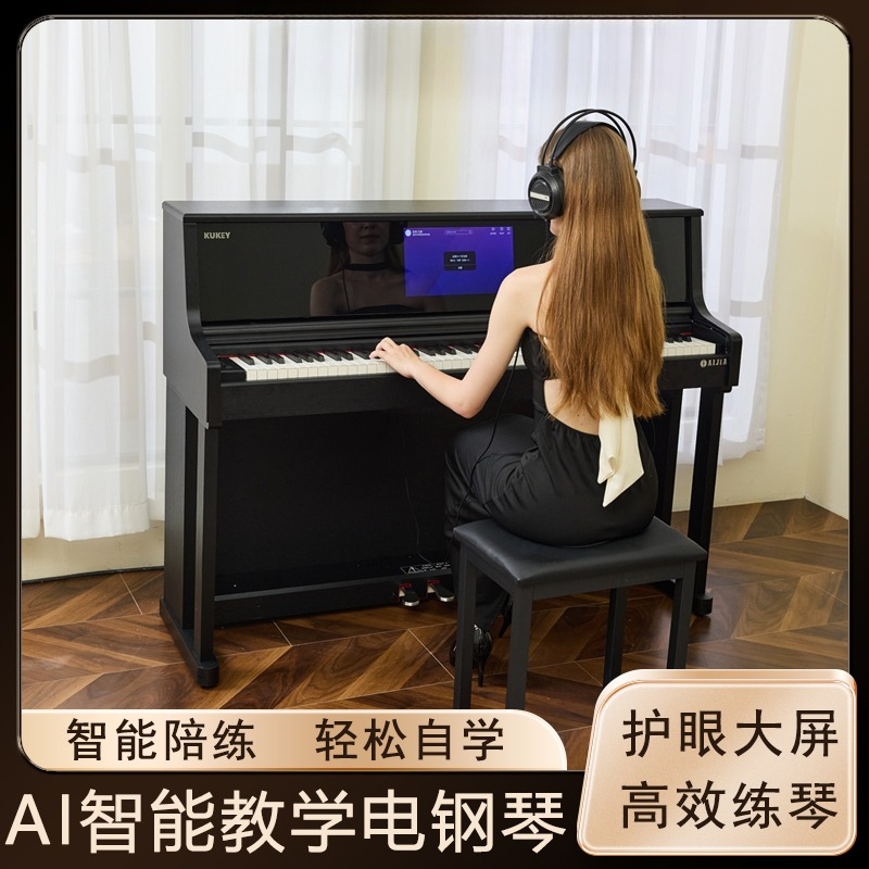 Smart Large Screen Teaching El – обзор и цена Smart Home Key