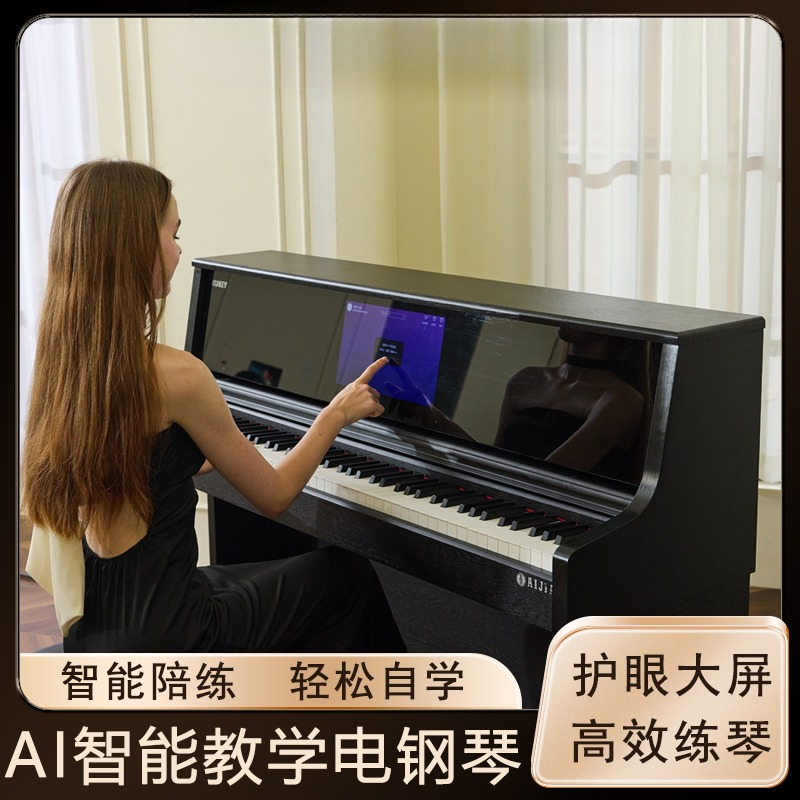 Smart Large Screen Teaching El – обзор и цена Smart Home Key
