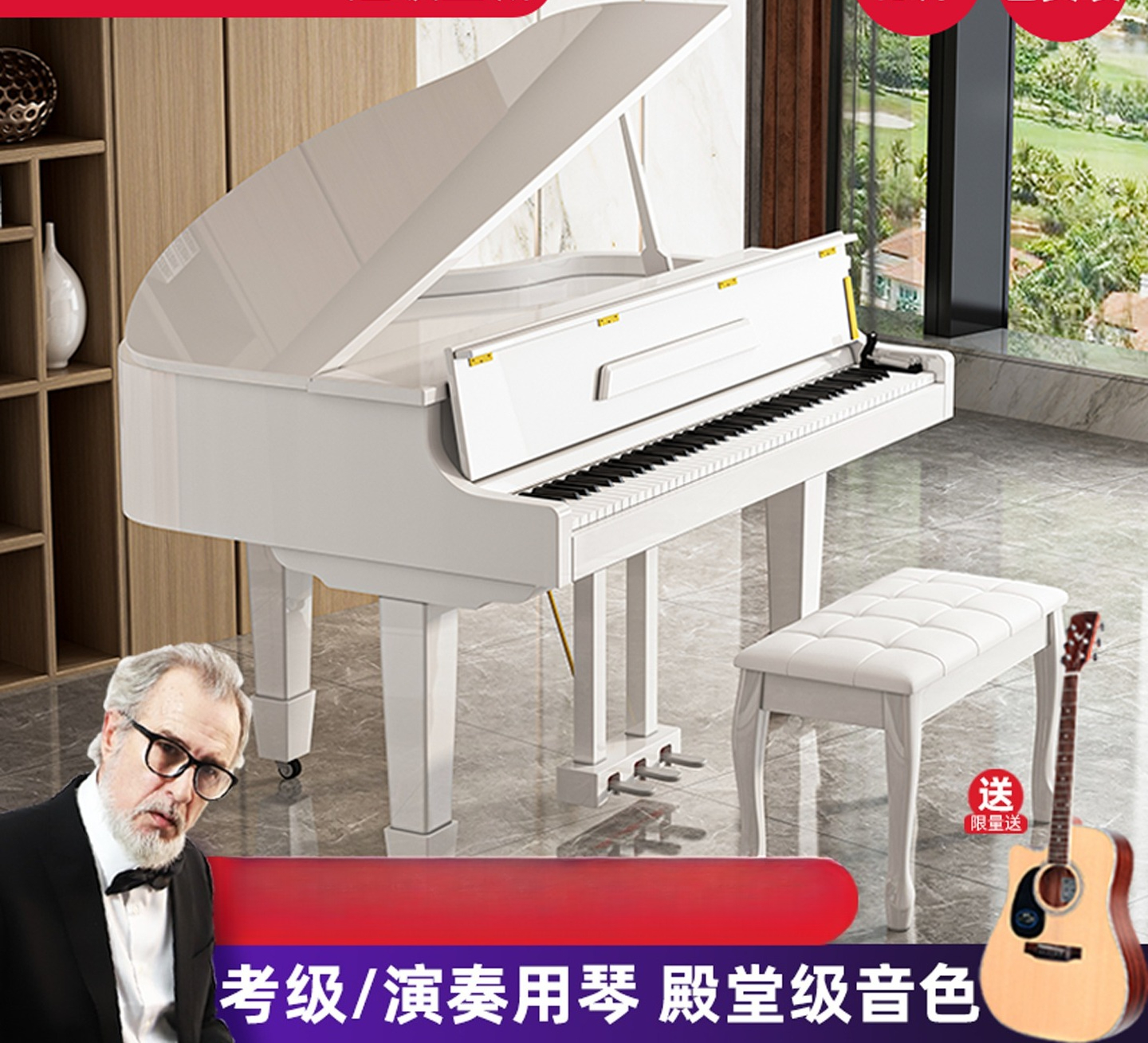 Grand Piano 88-Key Weighted Sm – обзор и цена Smart Home Key