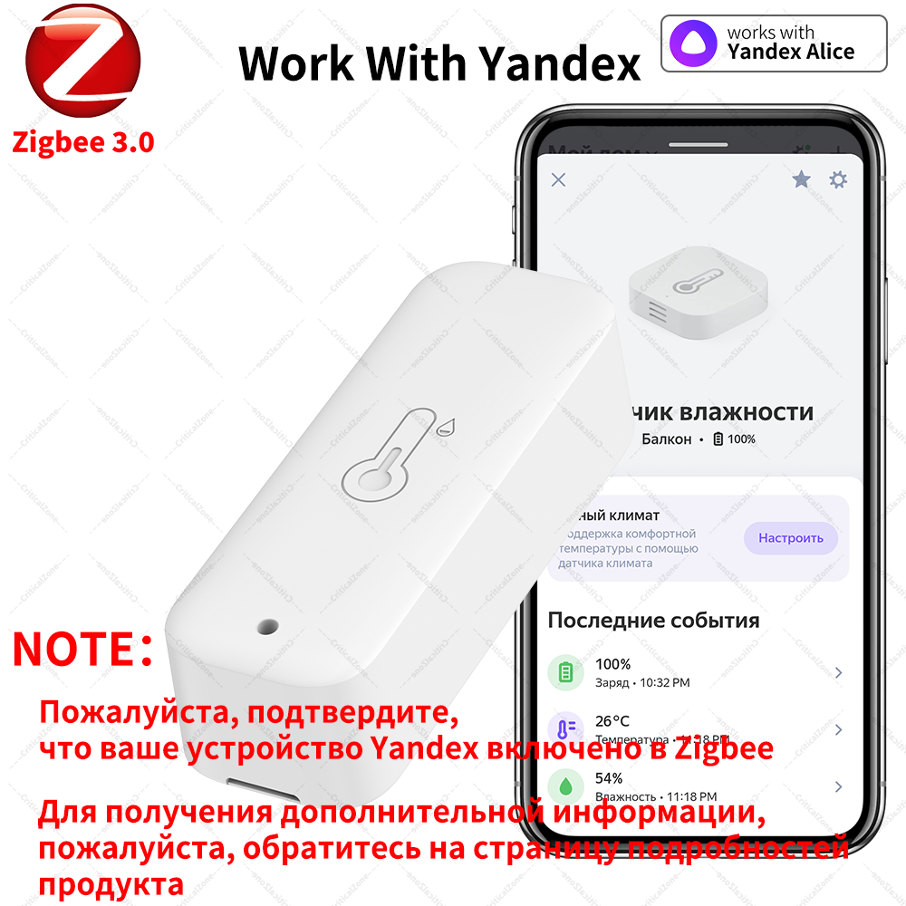 Zigbee 3.0 Temperature Humidit – обзор и цена Smart Home Yandex